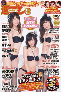 我的野蛮女友全集